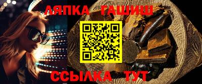 гашишное масло Гатчина