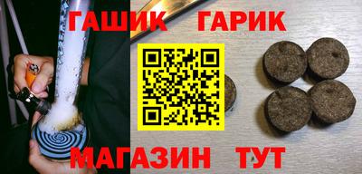 меф VHQ Ипатово