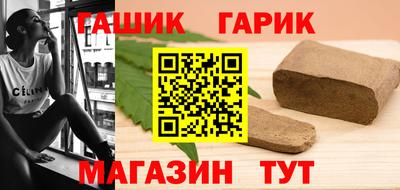 мяу мяу кристалл Гай