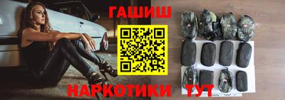 меф VHQ Ипатово