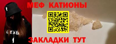 шишки Гагарин