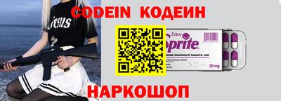 амф Ирбит