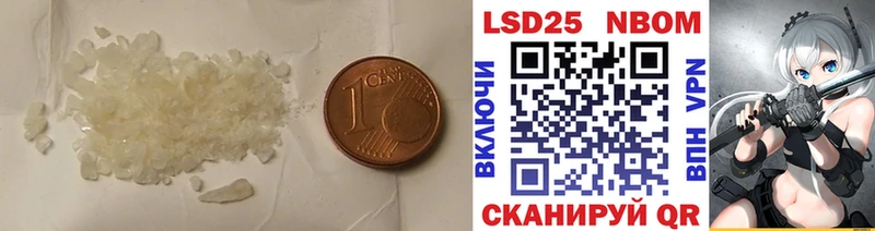 Лсд 25 экстази ecstasy  купить наркотики цена  Златоуст 
