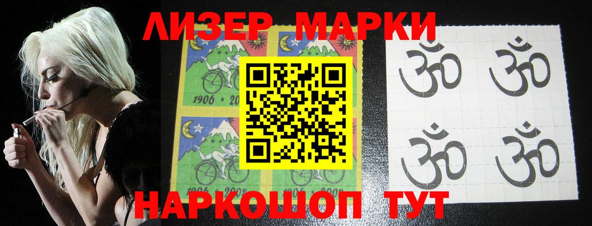 ЛСД экстази ecstasy  Лсд 25 экстази ecstasy  Златоуст 