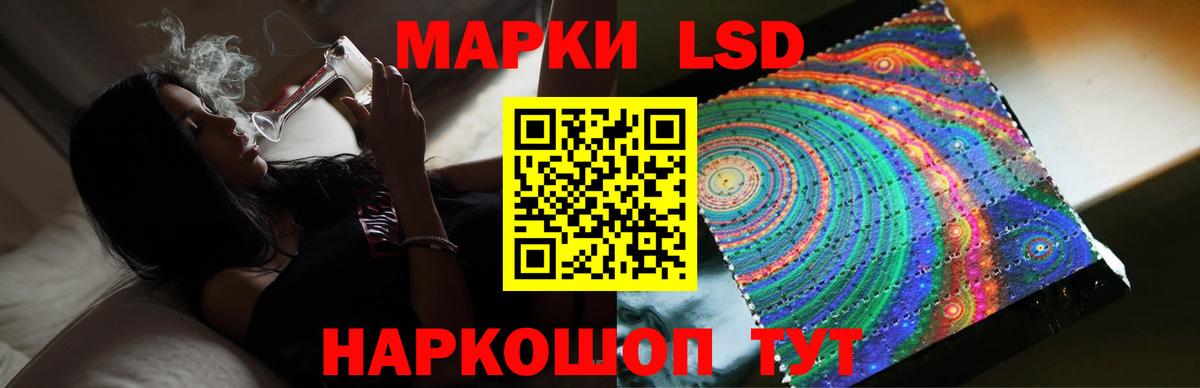 ЛСД экстази ecstasy Златоуст