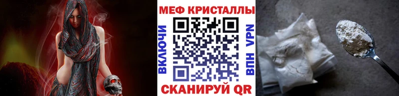 Мефедрон VHQ  Златоуст 