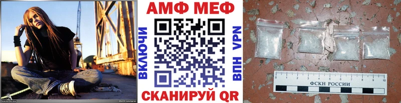 Метамфетамин Methamphetamine  наркотики  площадка официальный сайт  Златоуст 