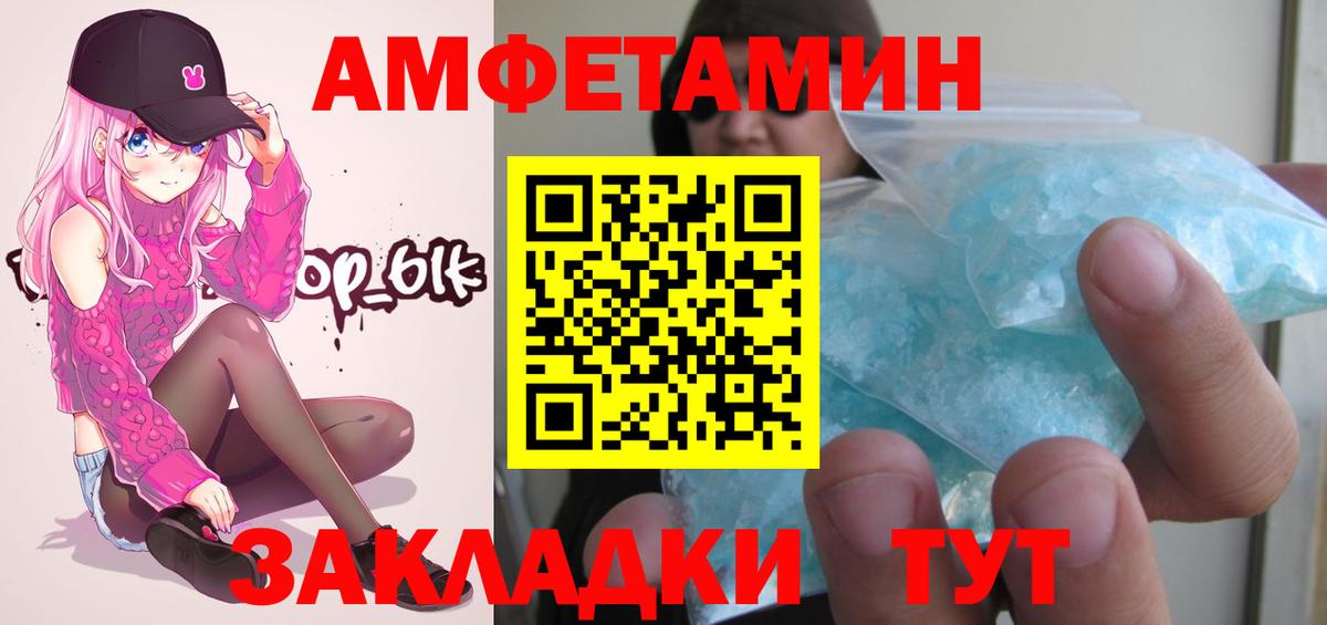 Первитин Methamphetamine  Первитин Methamphetamine  Златоуст 