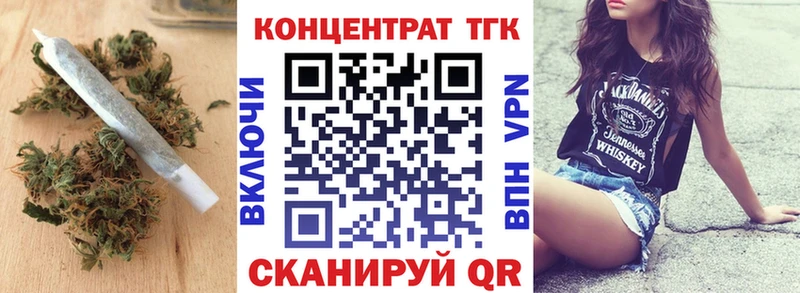 blacksprut ТОР  Златоуст  Дистиллят ТГК вейп  как найти закладки 