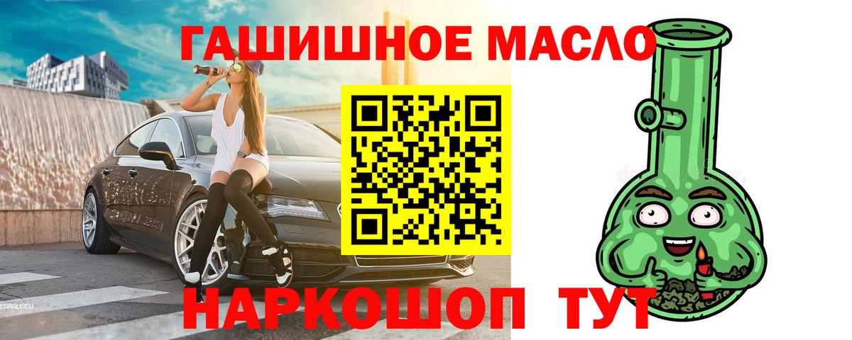 Златоуст  ТГК концентрат  Вход с VPN 