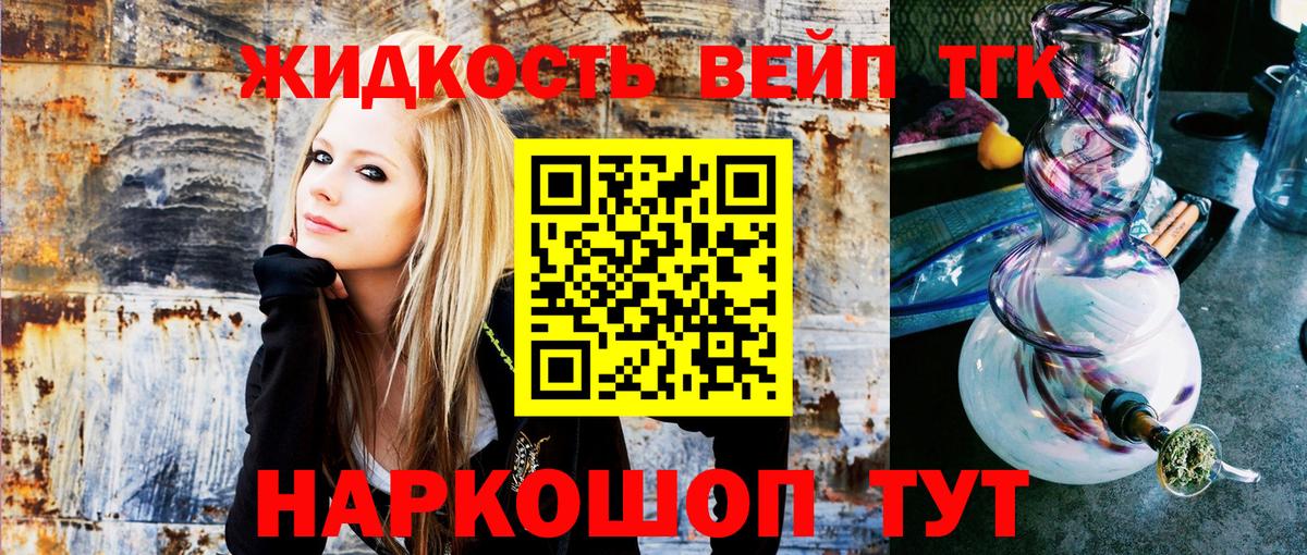 Альфа ПВП Златоуст