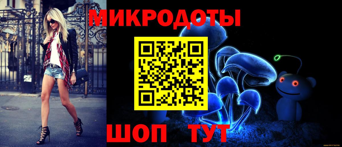 Псилоцибиновые грибы GOLDEN TEACHER Златоуст
