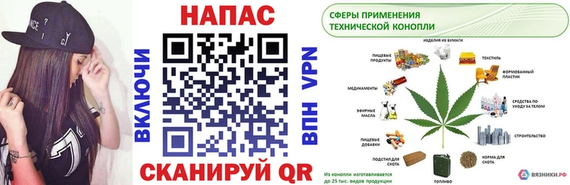 Каннабис марихуана  где можно купить наркотик  Златоуст 