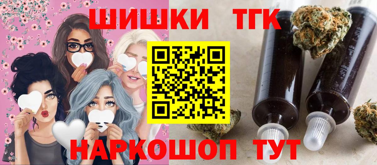 МАРИХУАНА Ganja Златоуст